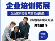 电气设计电气照明设计电气设计培训在线咨询杨浦区电气