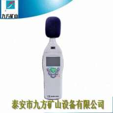 银川YSD130矿用本安型噪声检测仪出厂价