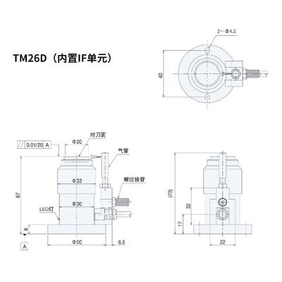 上海销售日本美德龙对刀仪TM26D低价格