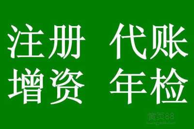 2019年上海验资7000万注册资金价格