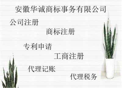 安庆太湖外观专利申请办理流程需要的材料