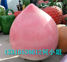 中国水蜜桃之乡进口亮点玻璃钢大仙桃子雕塑