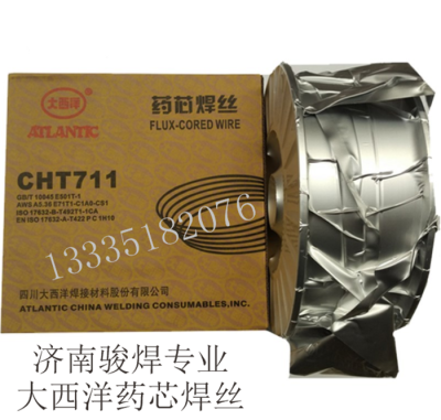 CHW-40CNH耐候钢气保焊丝
