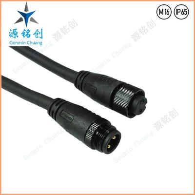 M16-01防水接頭二芯公母對(duì)接防水連接器 LED