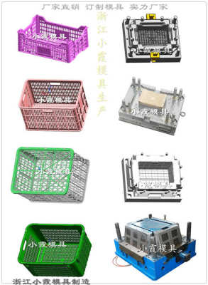 黄岩塑料模具定做注塑框模具公司