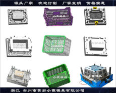黃巖塑料模具定做公注塑膠框模具 司