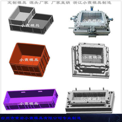 黃巖塑料模具定做公注塑膠框模具 司