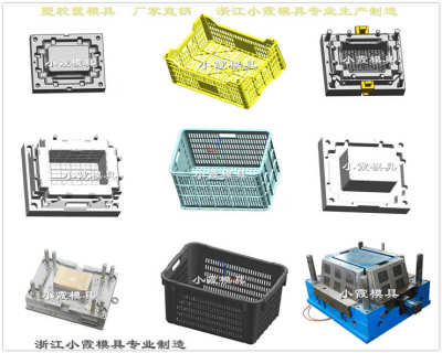 注射水果框模具注射水果筐模具