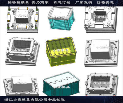 注射籮筐模具注射水果筐模具