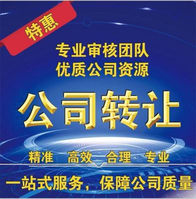 上海注册一家股权基金管理公司多少钱