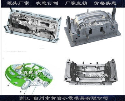 南京各种汽车模具 定做