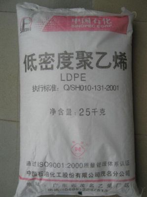 LDPE 中石油兰州 2420H现在什么价格