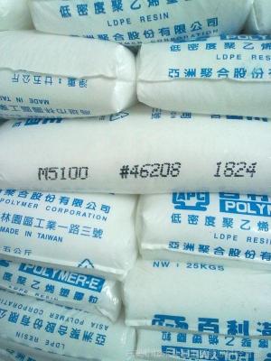 台湾亚聚LDPE C4100含税什么价格