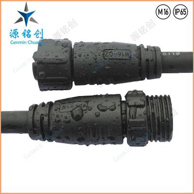 M16-02防水接头三芯公母对接防水连接器 LED