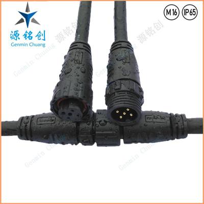 M16-02防水接头五芯公母对接防水连接器 LED