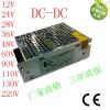 dc220V转5V降压转换器电源5V25W直流稳压电