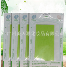 广州美天源医用绿色海藻冻干面膜