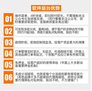 广元市扫码充电线吉充扫码充电线扫码充电线是怎么做的