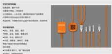 共享充电线项目怎么样萍乡市共享充电线共享充电线厂家电话