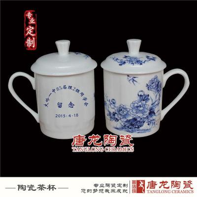 景德镇陶瓷茶杯生产厂家 定制加字