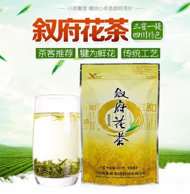 四川叙府花茶高品质办公用茉莉花茶批发价格