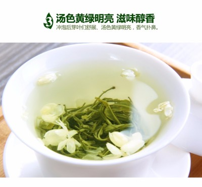 川茶集团新茶办公用茉莉飘雪花茶批发价格