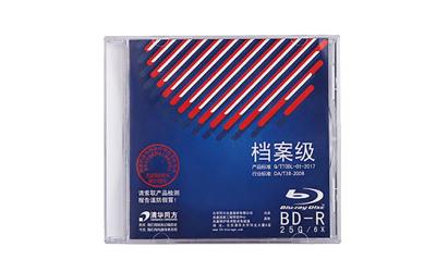 清华同方BD蓝光档案级光盘25G
