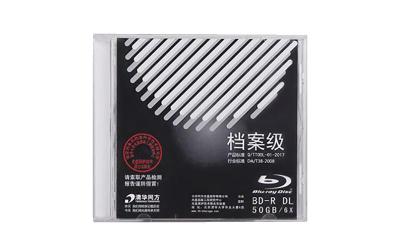 清华同方BD蓝光档案级光盘50G