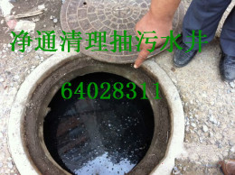 上海徐汇区管道疏通 清理化粪池 高压清洗管