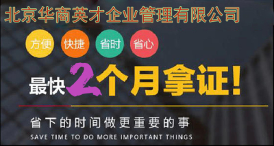 北京办理平谷的机电安装二级资质咋样可以办