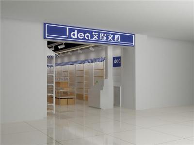 文具书店展示柜展示架书店木质展柜韩国风格