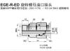 ERMETO派克PARKEREO卡套端直通接头EGE12LR