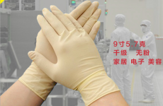 南京乳膠手套廠家 千級凈化乳膠手套