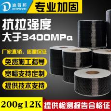 广州碳纤维布厂家 高强碳纤维布批发价格