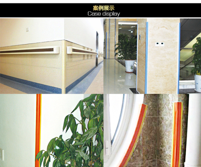 幼儿园PVC防撞护角线 医院墙角彩色保护条