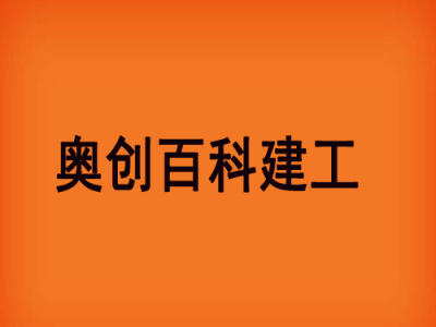 深圳监理工程师怎么样监理工程师前景好不好