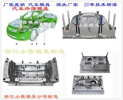 注塑濾清外殼試驗(yàn) 模具