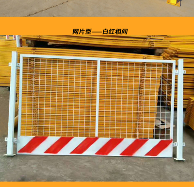 工地施工围栏 建筑工地临边安全防护栏杆