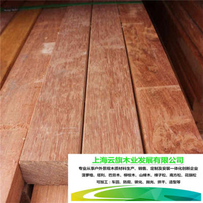 柳桉木板材加工柳桉木防腐木用什么药水