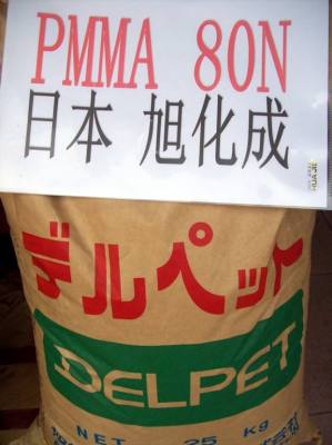 PMMA日本旭化成980N