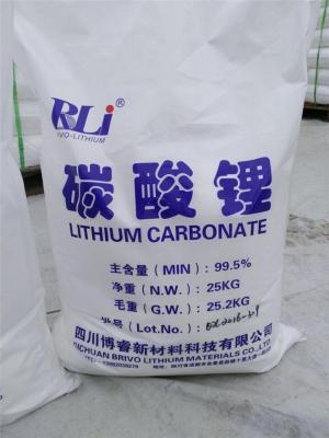 高纯碳酸锂企业四川博睿