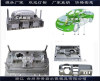 黄岩注塑模具厂家前包围模具生产厂家高品质