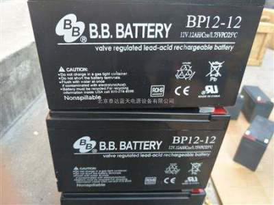 BB美美BC120-12UPS不间断电源电源