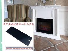 电暖壁挂炉微晶玻璃节能远红外线电热板系统