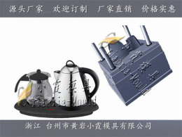 塑膠1.8L電水壺 模具