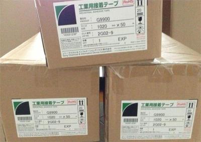 索尼G9951W雙面膠 索尼UT2520 索尼D3450