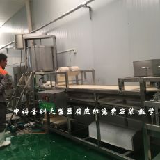 2019干豆腐设备价格 全自动干豆腐机厂家