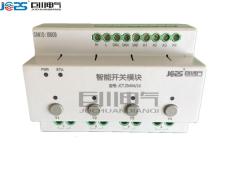 PL-DPE3008集中照明控制模块