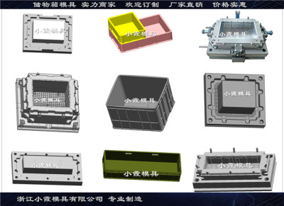 塑料模具塑胶PE塑胶箱模具源头工厂