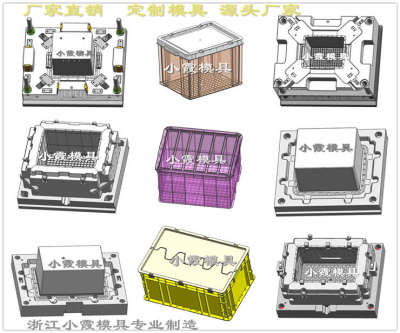 塑料模具厂塑胶PE收纳盒模具可定制开模